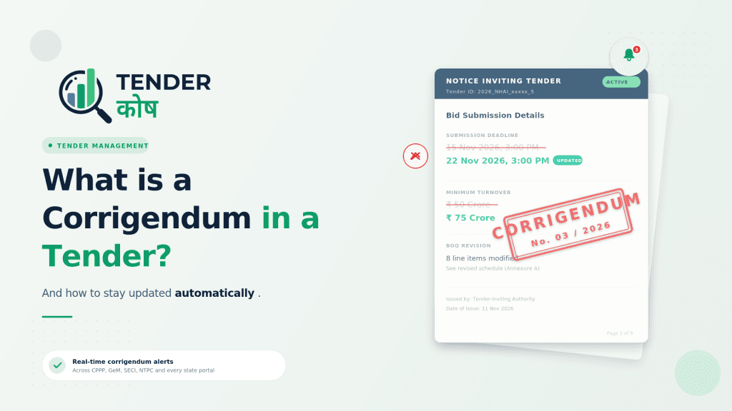 corrigendum in tender