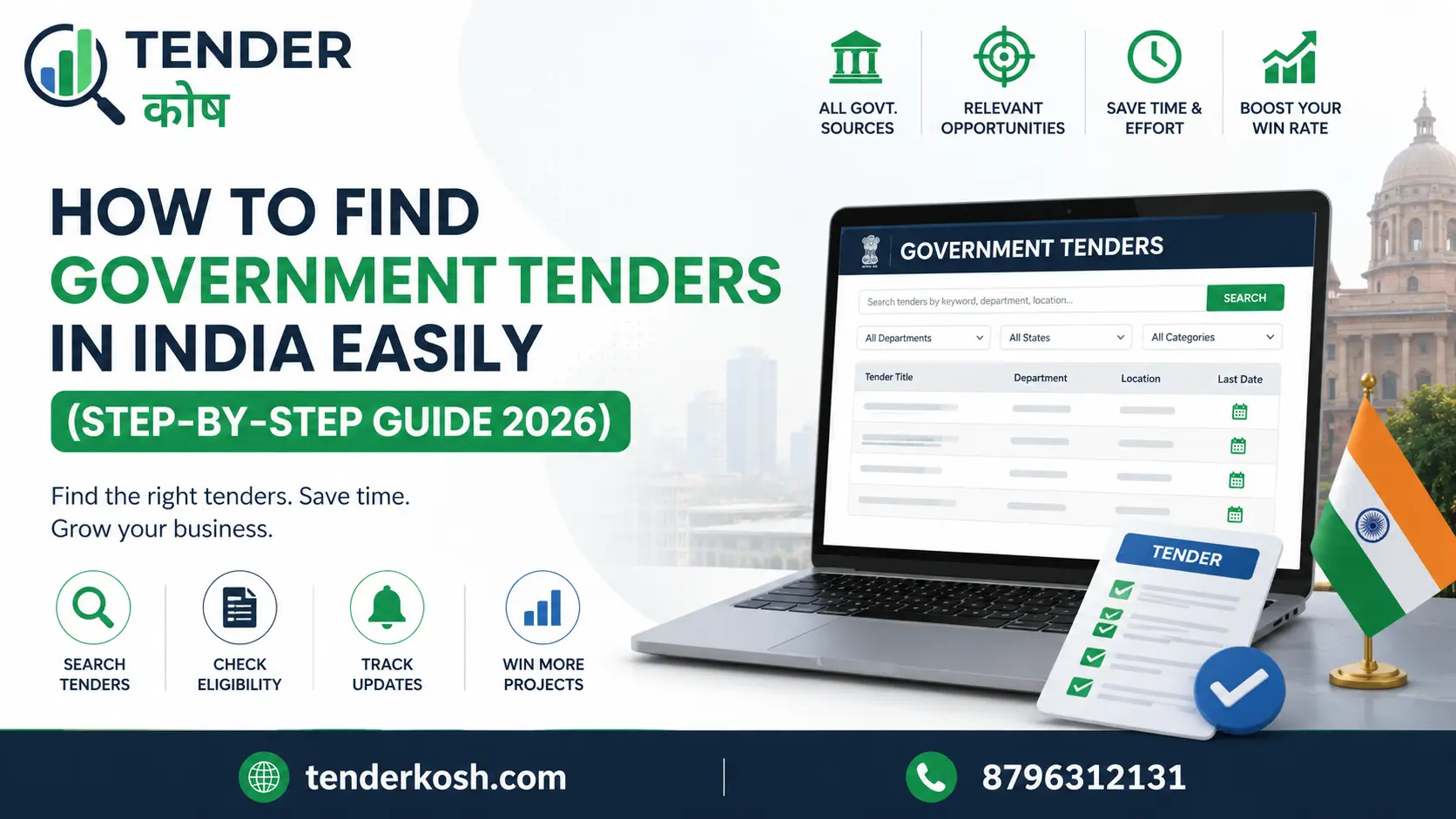 How to Find Government Tenders in India Easily (Step-by-Step Guide 2026)