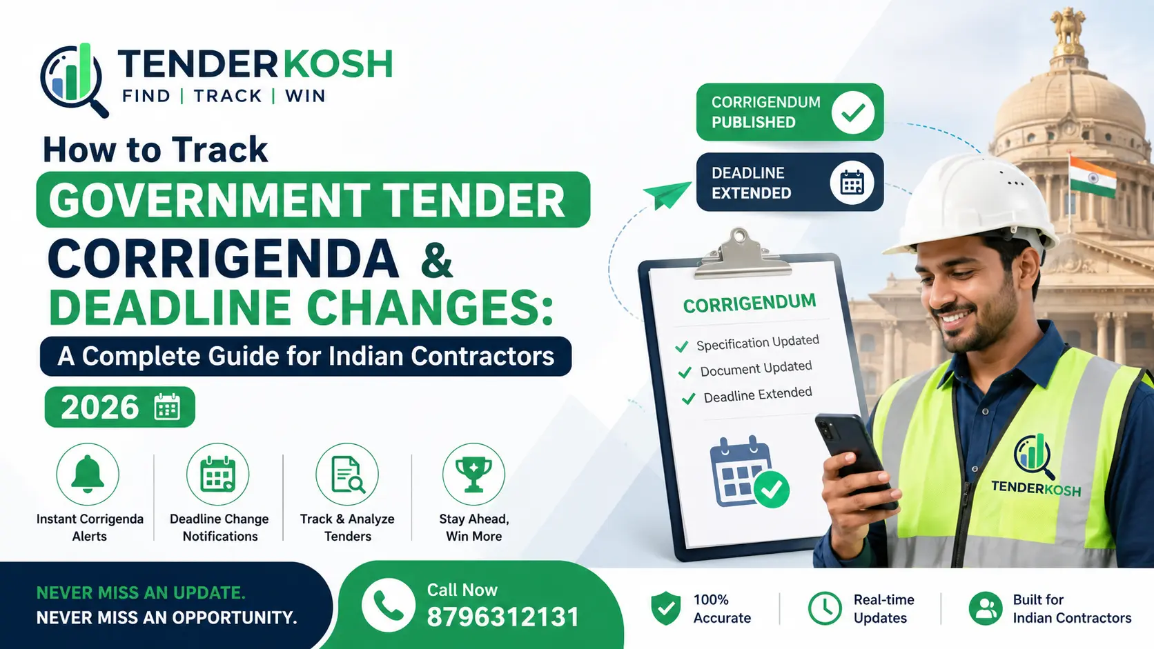 How to Track Government Tender Corrigenda