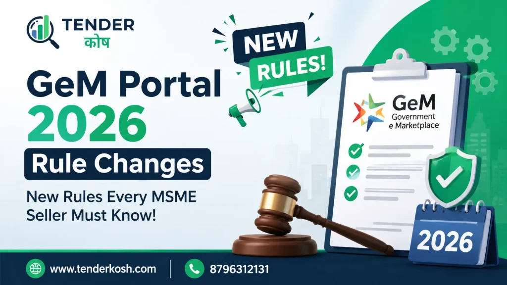 GeM portal changed in 2026